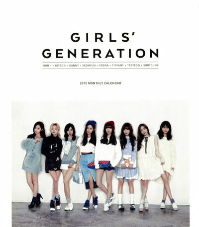 少女时代 Girls'Generation 泰妍 Taeyeon 林允儿 Yoona 郑秀妍 Jessica 李顺圭 Sunny 崔秀英Soo Young 徐珠贤 Seohyun 黄美英 Tiffany 权侑莉 Yuri 金孝渊 Hyoyeon