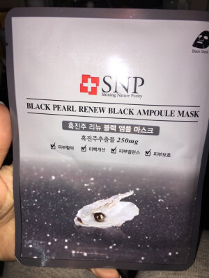 snp珍珠面膜 补水保湿美白 带有清洁功效 面膜纸质敷的很舒服 特别是面膜大小刚刚好 适合脸瘦的人！水分充足 