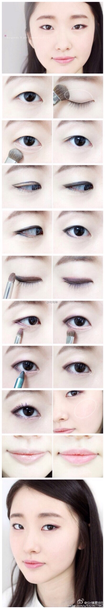 单眼皮眼妆