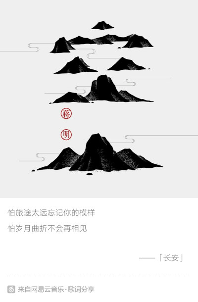 蒋明 长安长安，你为什么要改名字