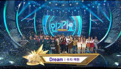 伯贤&秀智<Dream>获得今日人气歌谣一位！三连冠！！