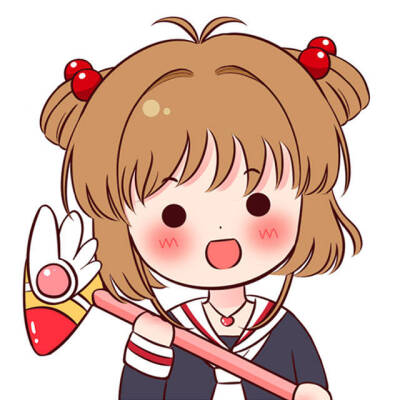 百变小樱
