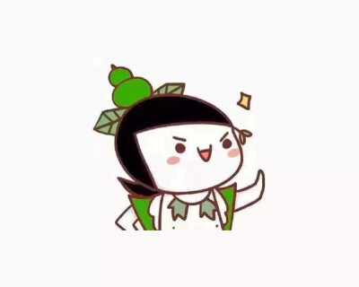 葫芦娃