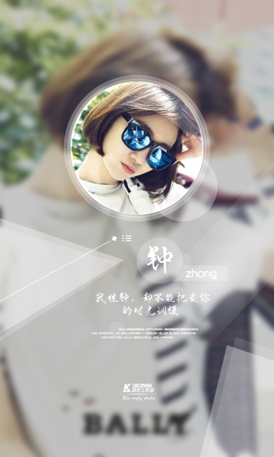 我姓钟#原创高清壁纸#微信: LANKONG-STUDIO#关注官方#LANKONG壁纸