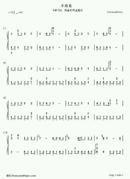 【钢琴谱】【音乐】【艺术】