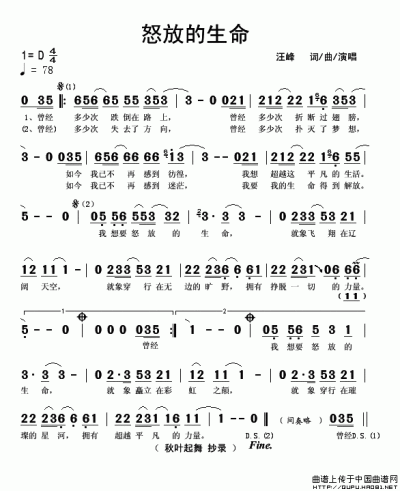 【钢琴谱】【音乐】【艺术】