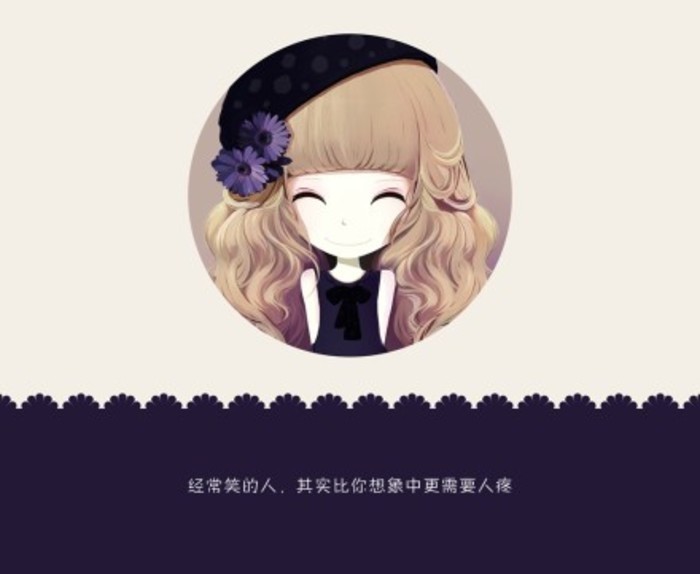 紫菀 花花姑娘——插画师：桑诶姆。