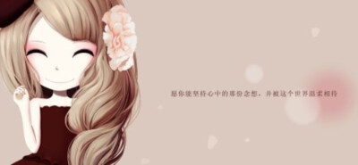 木槿 花花姑娘——插画师：桑诶姆。