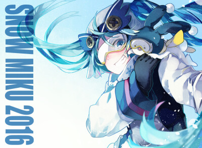 【id=54986537 画师：薯子Imoko】初音未来，miku，snow miku2016，雪初音，雪初音2016，雪未来，滑雪服，P站，帅