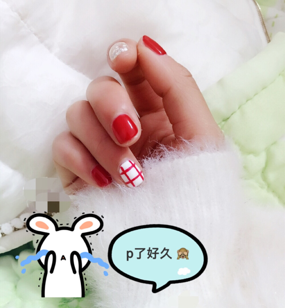 本命年红起来
