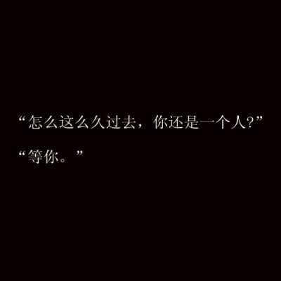 天气那么冷，你的话那么暖。小清新 文艺 电影画面 歌词 锁屏 背景图片 摄影 动漫 萌物 生活 食物 扣图素材 扣图背景 黑白 闺密 备忘录 文字 句子 伤感 青春 手写 治愈系 温暖 情话 情绪 时间 壁纸 头像 情侣 美图 桌…