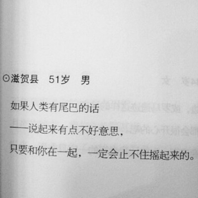 天气那么冷，你的话那么暖。小清新 文艺 电影画面 歌词 锁屏 背景图片 摄影 动漫 萌物 生活 食物 扣图素材 扣图背景 黑白 闺密 备忘录 文字 句子 伤感 青春 手写 治愈系 温暖 情话 情绪 时间 壁纸 头像 情侣 美图 桌…