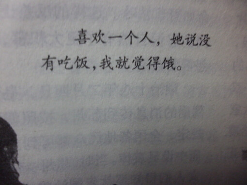 天气那么冷，你的话那么暖。小清新 文艺 电影画面 歌词 锁屏 背景图片 摄影 动漫 萌物 生活 食物 扣图素材 扣图背景 黑白 闺密 备忘录 文字 句子 伤感 青春 手写 治愈系 温暖 情话 情绪 时间 壁纸 头像 情侣 美图 桌面 台词 唯美 语录 时光 告白 爱情 励志 心情 