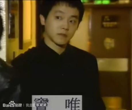 窦唯在1994年红磡摇滚中国乐势力 后台一瞥