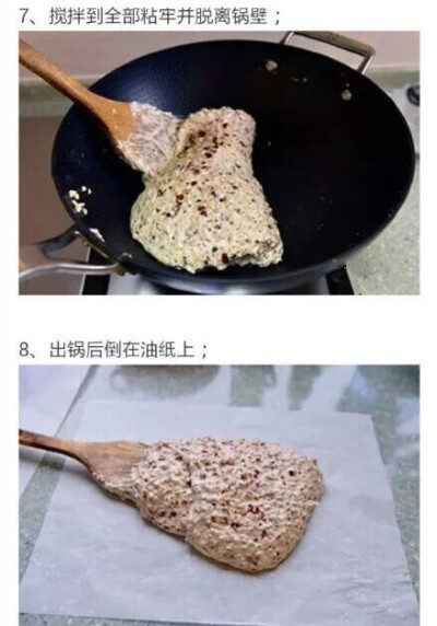 蔓越莓牛轧糖 快试试吧❤
