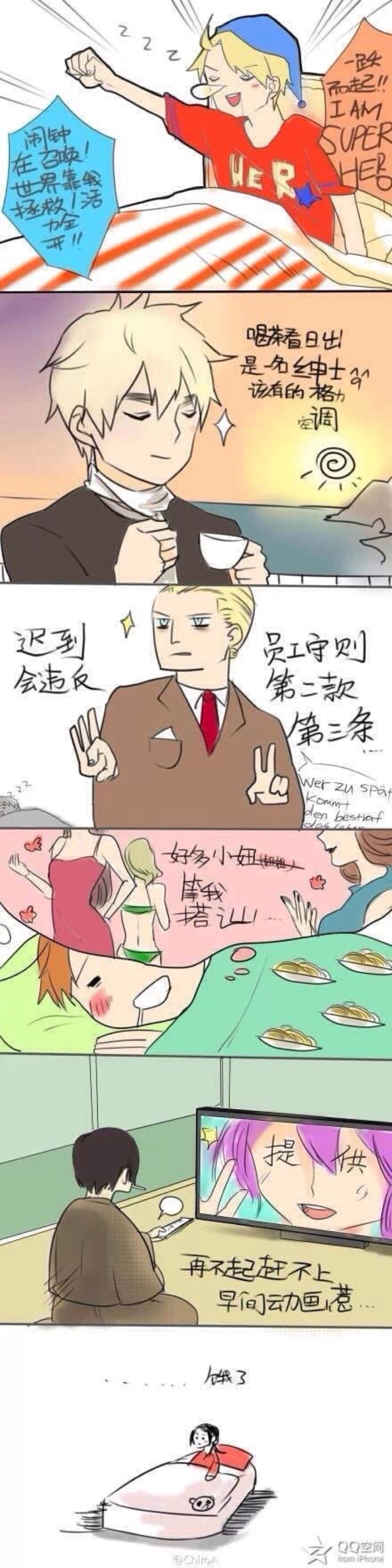 各国人早上为了什么而起