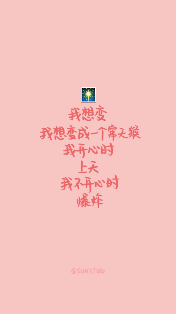 活腻