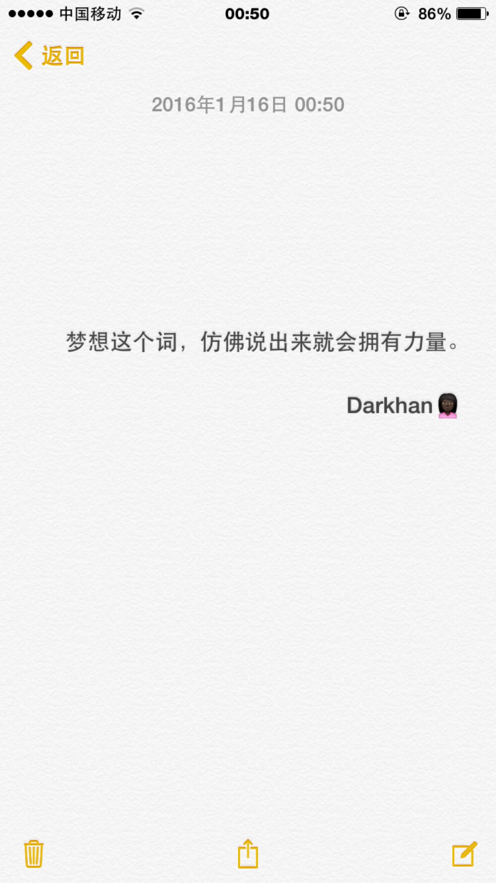 文字备忘录♡Darkhan♡拿图➕关注♡爱情 伤感 励志 致青春 拽句 高冷 经典台词 