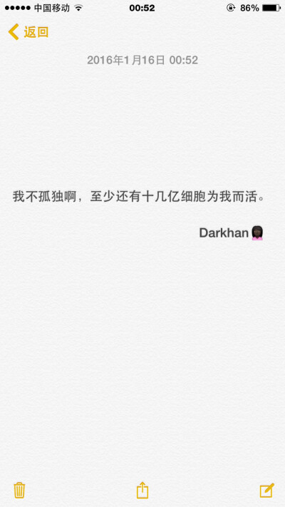 文字备忘录♡Darkhan♡拿图➕关注♡爱情 伤感 励志 致青春 拽句 高冷 经典台词 