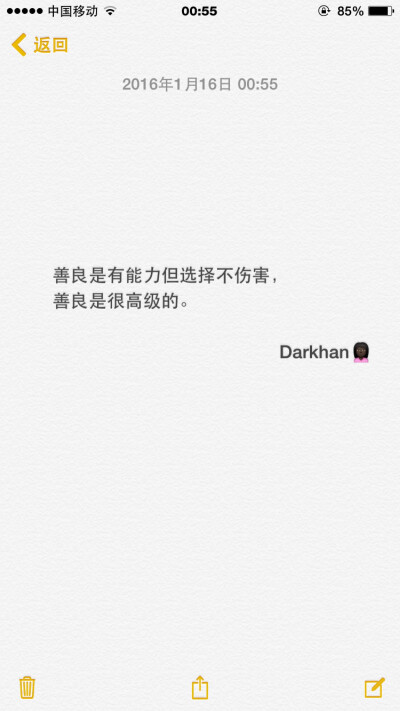 文字备忘录♡Darkhan♡拿图➕关注♡爱情 伤感 励志 致青春 拽句 高冷 经典台词 