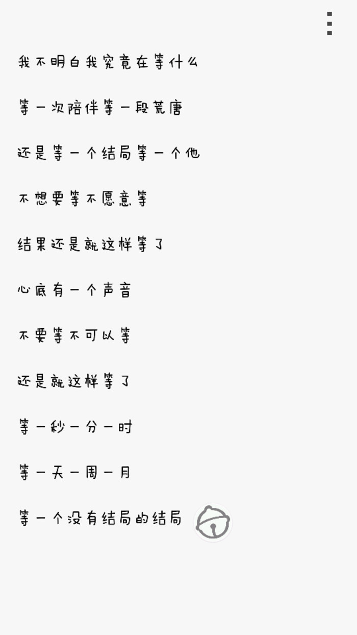  小清新 文艺 歌词 背景图片 生活 黑白 闺密 备忘录 文字 句子 伤感 青春 手写 治愈系 温暖 情话 情绪 时间 壁纸 头像 情侣 美图 桌面 台词 唯美 语录 时光 告白 爱情 励志 心情 by.朴尚恩