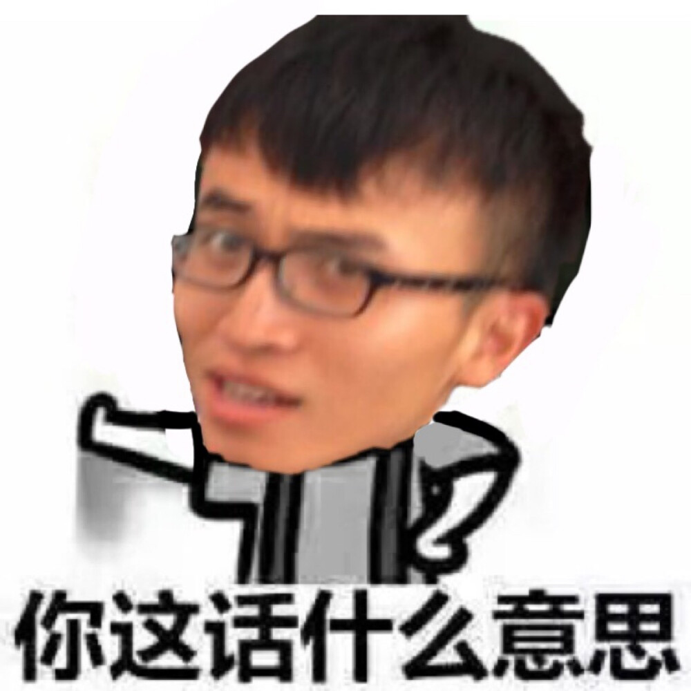 我柏柏