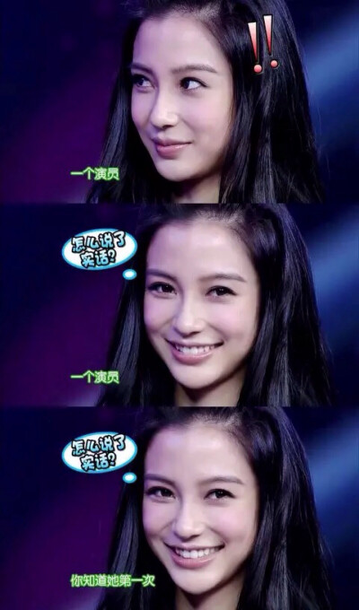 angelababy2012快乐大本营