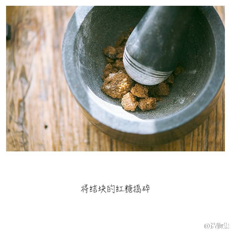 红糖唇部磨砂膏