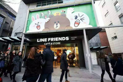 LIne frlends