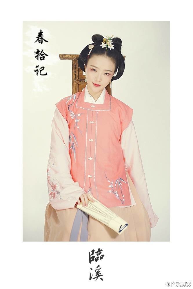 汉服 汉族 传统服饰 方领比甲