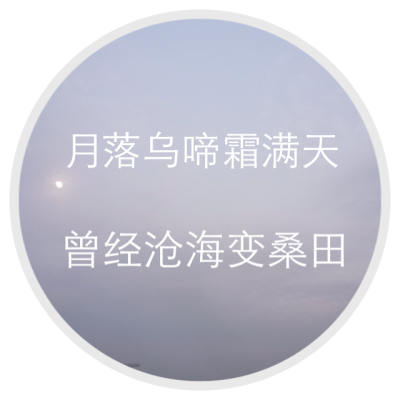 冬/好妹妹乐队