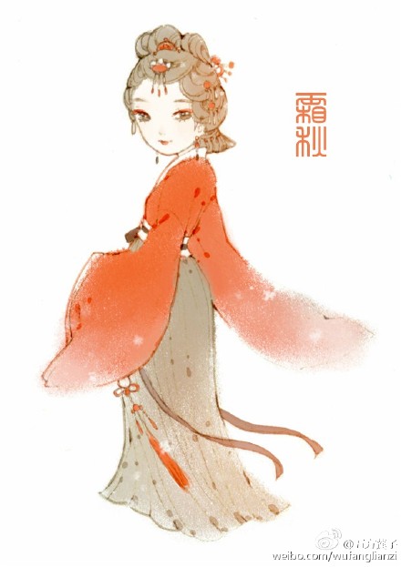 齐腰襦裙