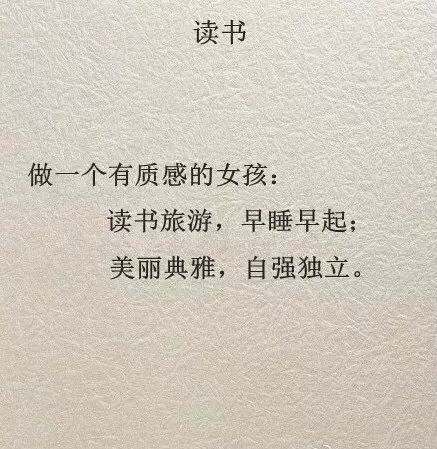 没有人告诉我长大以后的我们会做着平凡的工作 谈一场不怎么样的恋爱 原来长大后没什么了不起 还是会犯错 还是会迷惘 后悔没对讨厌的人更坏一点 对喜欢的人更珍惜 但是只有我们自己才可以决定自己的样子