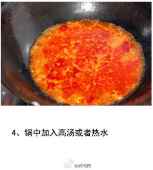 麻辣豆腐