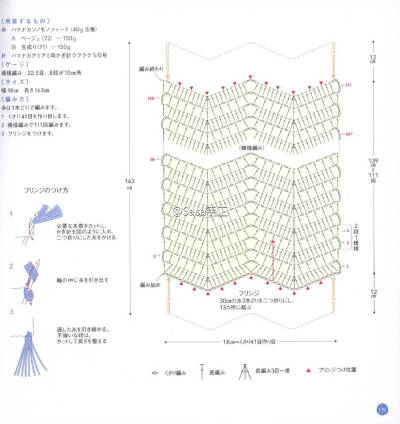 手钩长围巾2