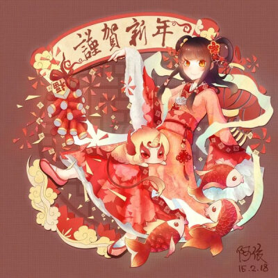 二次元新年