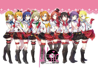 Love Live！[高坂穗乃果/南琴梨{南小鳥}/園田海未/星空凜/西木野真姬/小泉花陽/東條希/矢澤日香/絢瀨繪里]