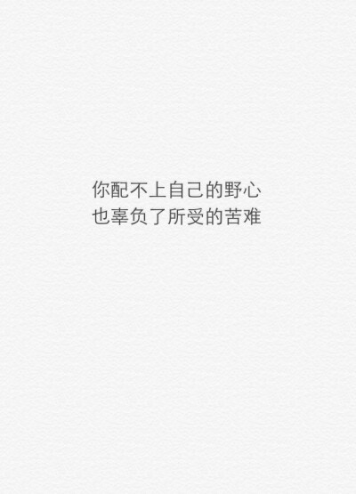 天气那么冷，你的话那么暖。小清新 文艺 电影画面 歌词 锁屏 背景图片 摄影 动漫 萌物 生活 食物 扣图素材 扣图背景 黑白 闺密 备忘录 文字 句子 伤感 青春 手写 治愈系 温暖 情话 情绪 时间 壁纸 头像 情侣 美图 桌…