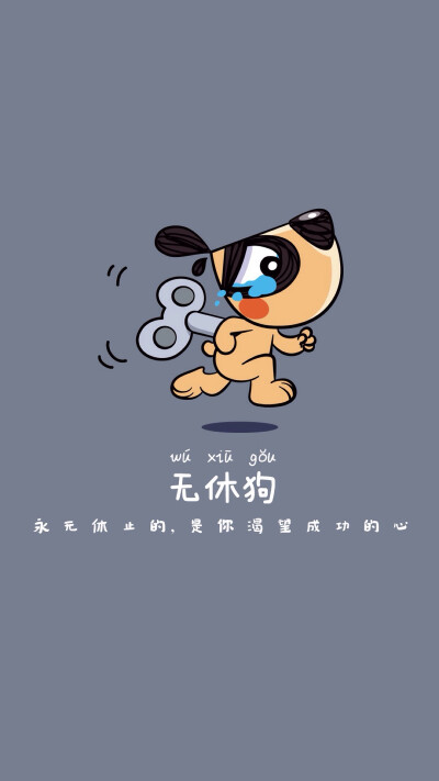 刀刀狗 - 高清图片，堆糖，美图壁纸兴趣社区