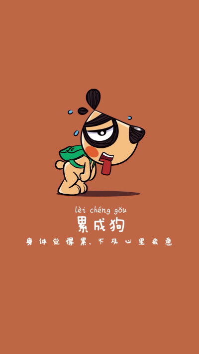 刀刀狗 - 高清图片，堆糖，美图壁纸兴趣社区