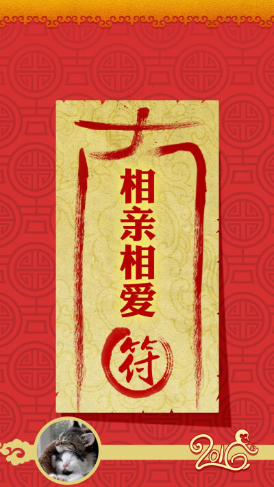 新年快乐 新年壁纸 新年愿望 (◕‿◕✿