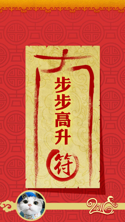 新年快乐 新年壁纸 新年愿望 (◕‿◕✿