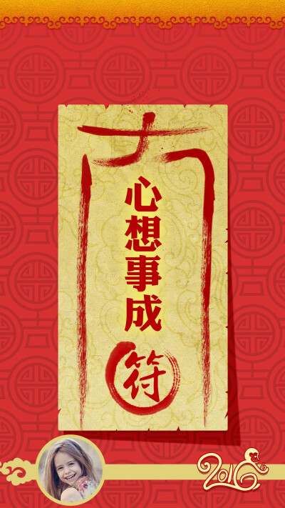 新年快乐 新年壁纸 新年愿望 (◕‿◕✿