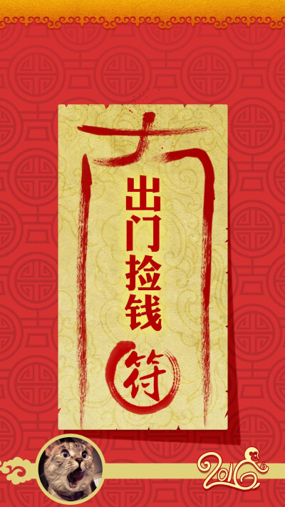 新年快乐 新年壁纸 新年愿望 (◕‿◕✿