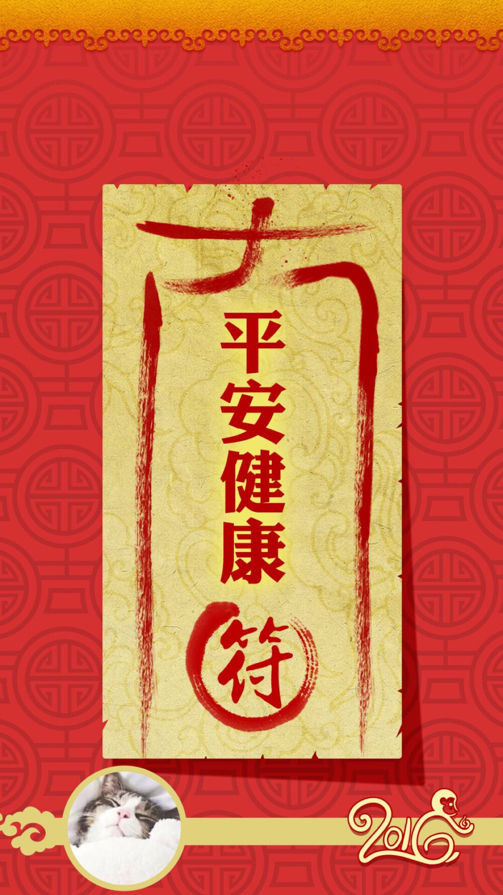 新年快乐 新年壁纸 新年愿望 (◕‿◕✿