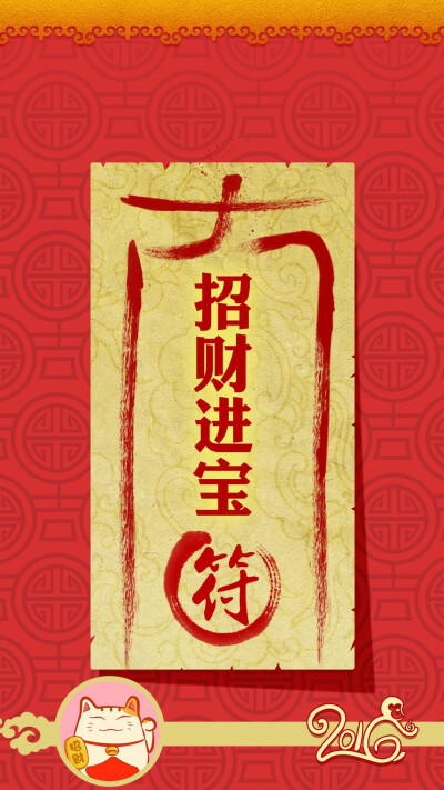 新年快乐 新年壁纸 新年愿望 (◕‿◕✿