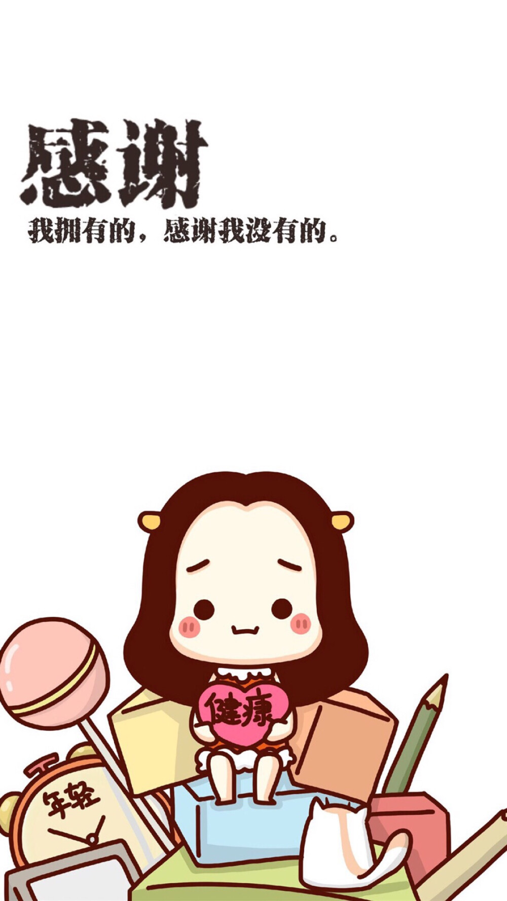 牛轰轰 清新 萌系 卡通 动漫 手绘 壁纸(78637871