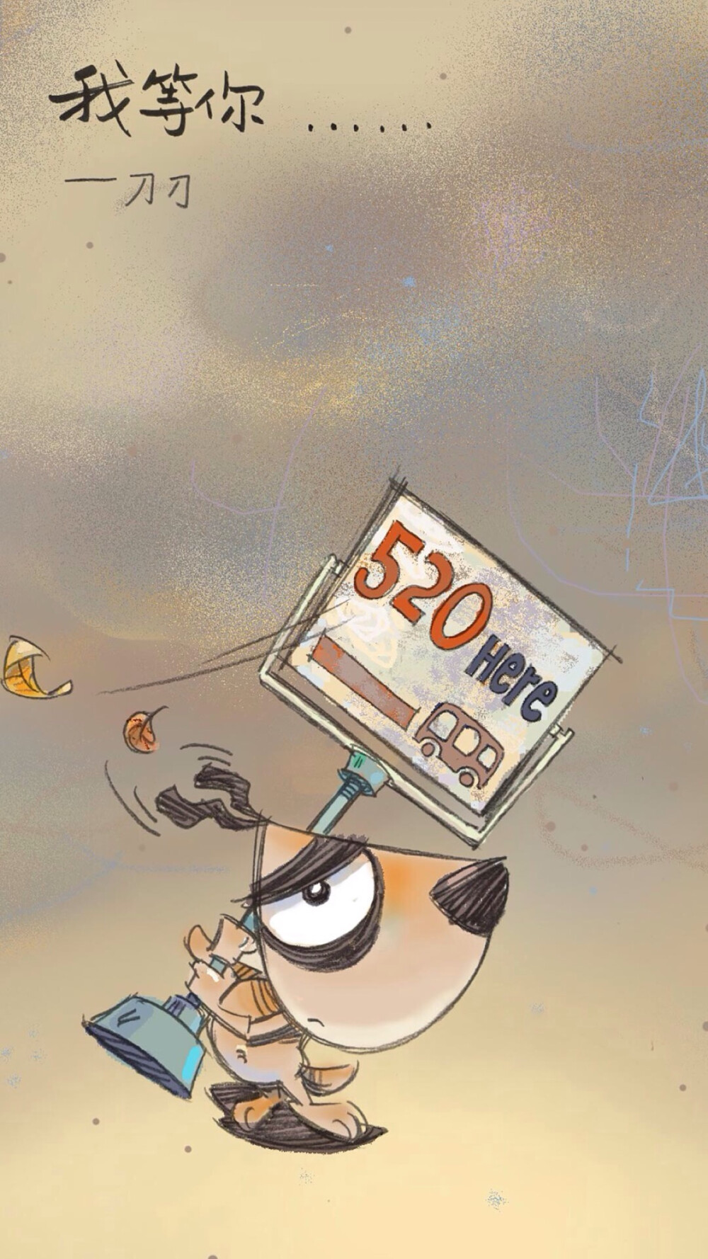 刀刀狗系列插画刀刀语录文字句子哲理人生观励志壁纸锁屏