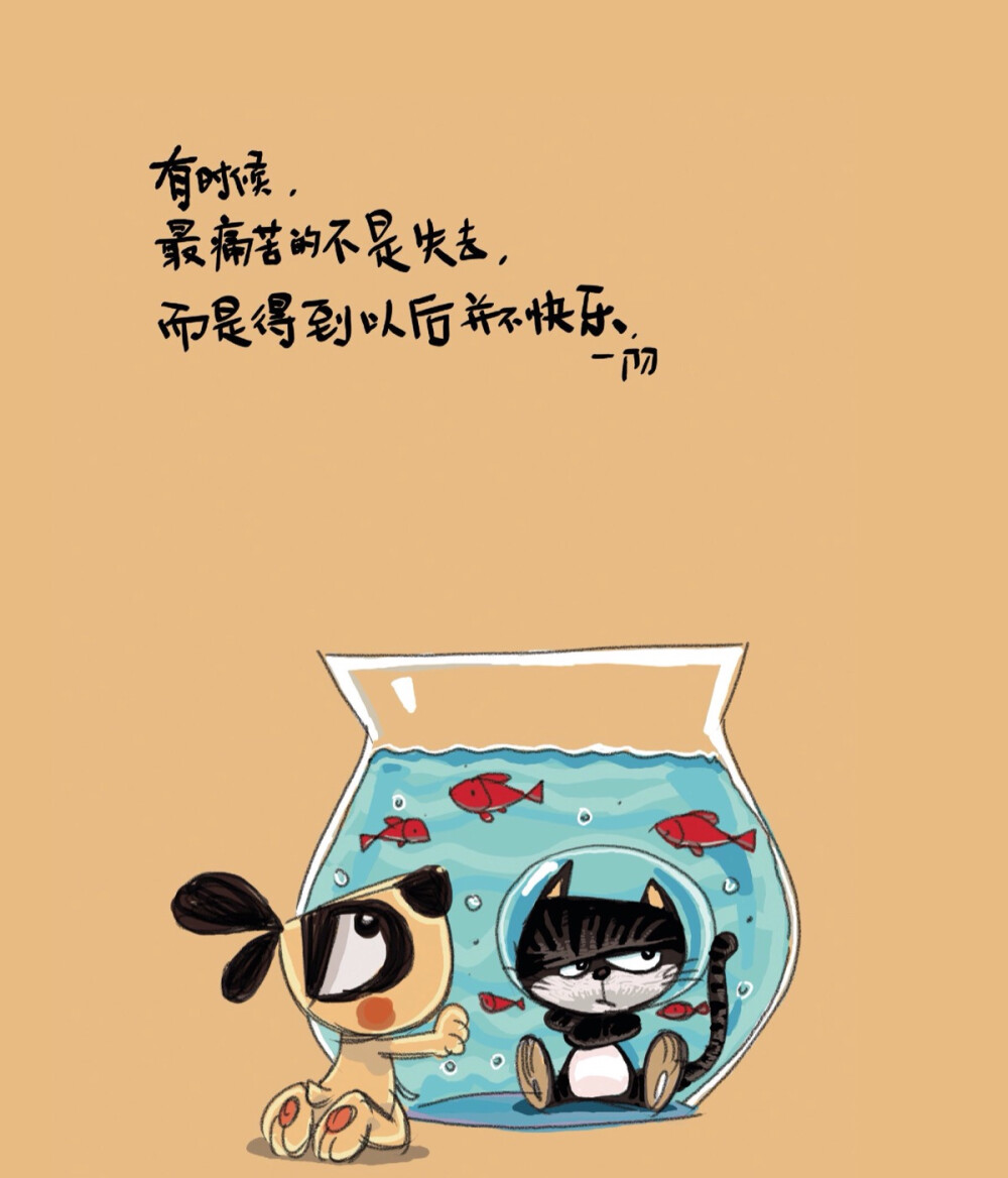 刀刀狗系列插画壁纸锁屏刀刀语录文字句子人生观励志