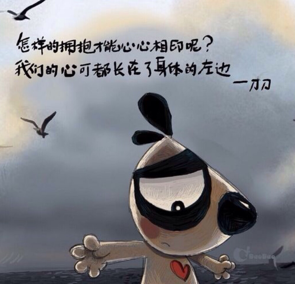 刀刀狗系列插画刀刀语录文字句子人生观励志